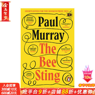 【现货】【2023尼禄图书奖】蜜蜇 The Bee Sting 原版英文文学小说 正版进口书