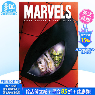 【预售】漫威-复刻版：1 Marvels - The Remastered Edition: 1英文漫画 原版图书外版进口书籍Kurt Busiek