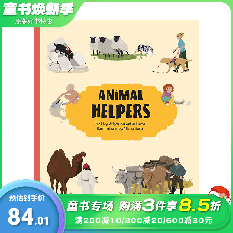 【预售】英文原版 动物帮手Animal Helpers 儿童英语艺术插画绘本精装 6岁+进口图书 善优童书 书籍/杂志/报纸 儿童读物原版书 原图主图