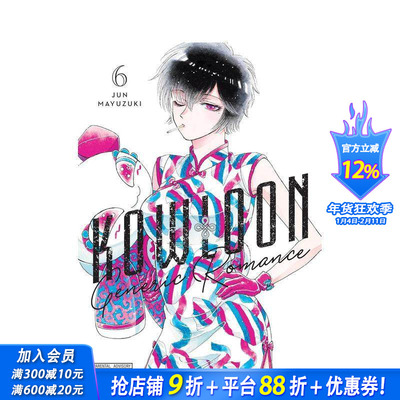 【预售】九龙大众浪漫 6 Kowloon Generic Romance， Vol. 6 原版英文漫画书 科幻悬疑职场爱情漫画 正版进口书