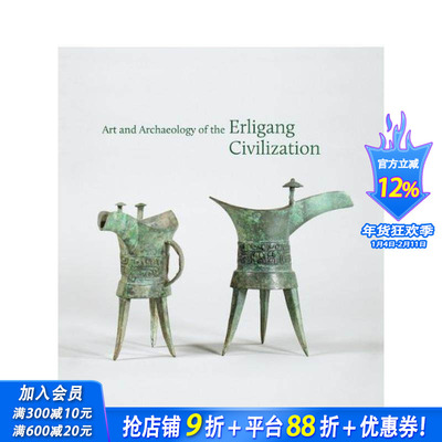 【预售】二里岗文明的艺术与考古 Art and Archaeology of the Erligang Civilization 英文艺术 正版进口书画册
