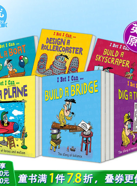 【现货多册选拍】我打赌我能：建一座桥/建大楼过山车/挖隧道/驾驶飞机船I Bet I Can: Build a Bridge英文儿童插画故事绘本进口书