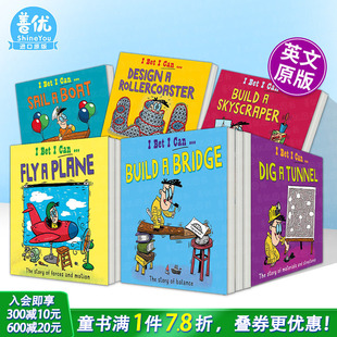 Build Bridge英文儿童插画故事绘本进口书 建大楼过山车 Bet 驾驶飞机船I 我打赌我能：建一座桥 挖隧道 Can 现货多册选拍