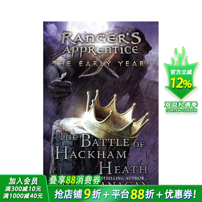 游骑兵早期:战斗 RANGER