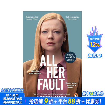 【预售】都是她的错 All Her Fault 原版英文文学小说 豆瓣高分悬疑剧 原著小说 正版进口书