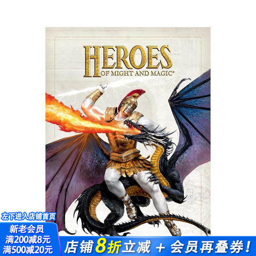 （预计11月出版）魔法门之英雄