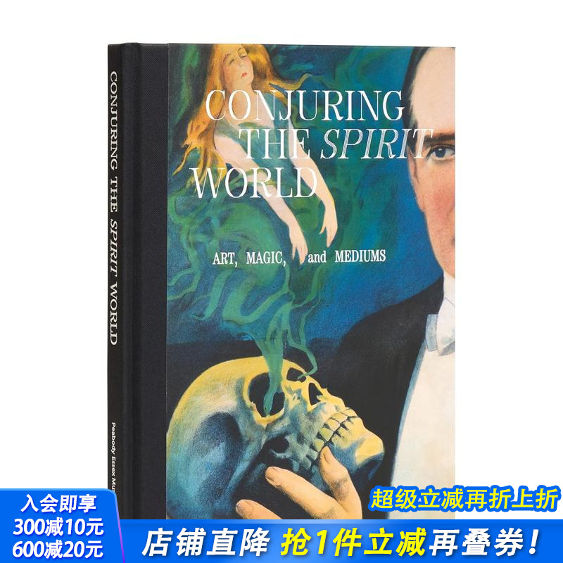 召唤灵界：艺术、魔法和媒介 C
