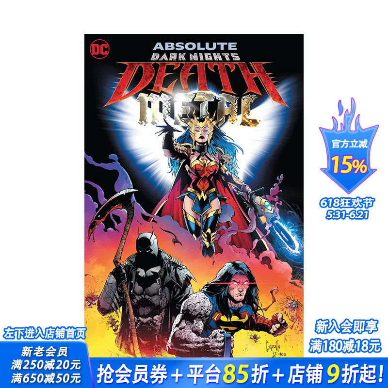 【预售】英文原版 黑暗之夜 死亡金属 Absolute Dark Nights: Death Metal 英文漫画 正版进口书籍 善优图书