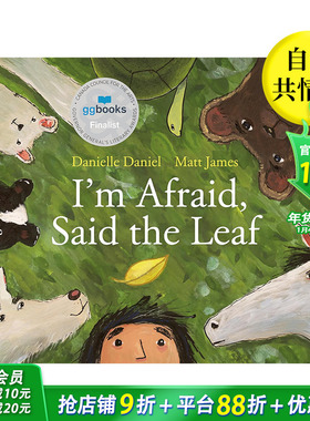 【预售】我害怕，叶子说 I'm Afraid， Said the Leaf 英文儿童插画故事绘本 进口童书