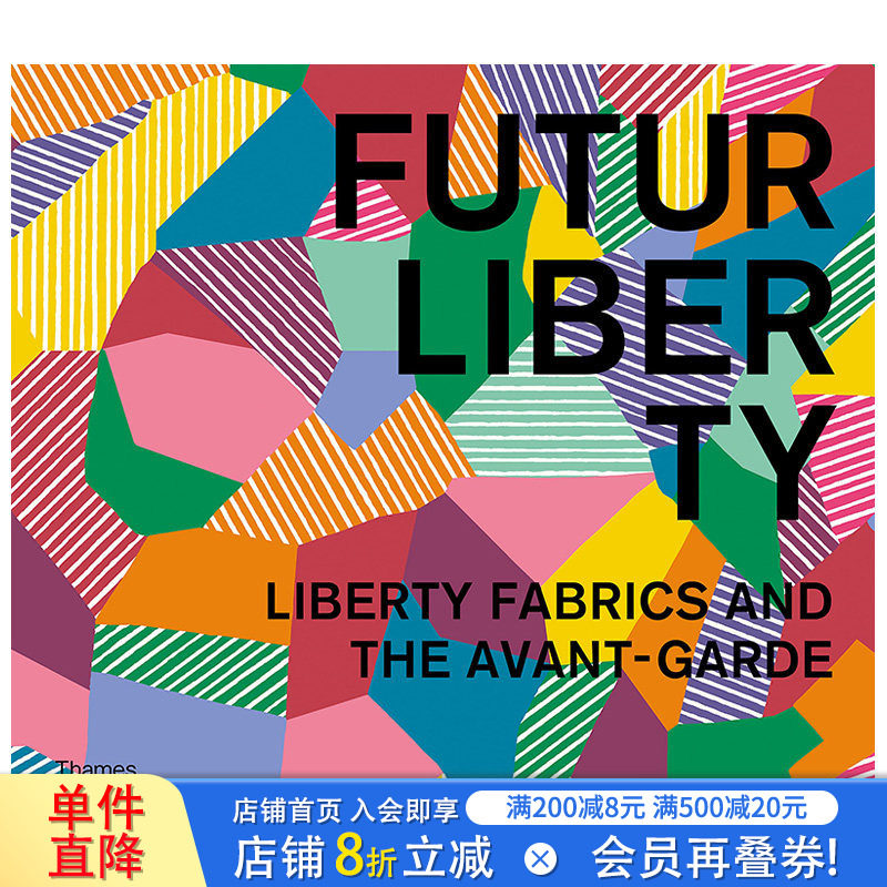 【预售】英文原版 英国面料品牌利伯缇:面料与先锋艺术 FuturLiberty 时尚设计师/品牌 正版进口书籍画册 善优图书