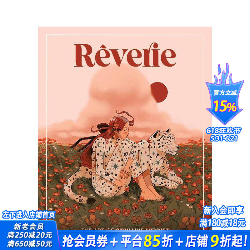 【预售】遐想：女巫梅内特的艺术 【art of】Reverie: The art of Sibylline Meynet 原版英文艺术画册画集 正版进口书