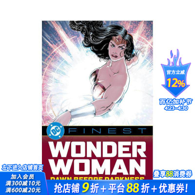【预售】(预计5月出版)神奇女侠：至暗黎明 【DC Finest】Wonder Woman: Dawn Before Darkness 原版英文漫画书 正版进口书