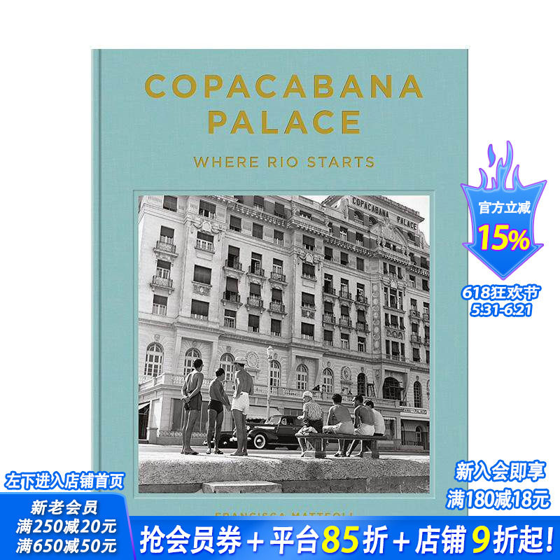 【现货】科帕卡巴纳皇宫饭店:里约起点 百年华诞 Copacabana Palace: Where Rio Starts 原版英文摄影人文景观 正版进口书籍画册