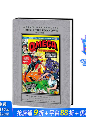 【预售】漫威大师作品：未知的欧米茄 卷1 MARVEL MASTERWORKS: OMEGA THE UNKNOWN VOL. 1 原版英文漫画 正版进口书籍 善优图书