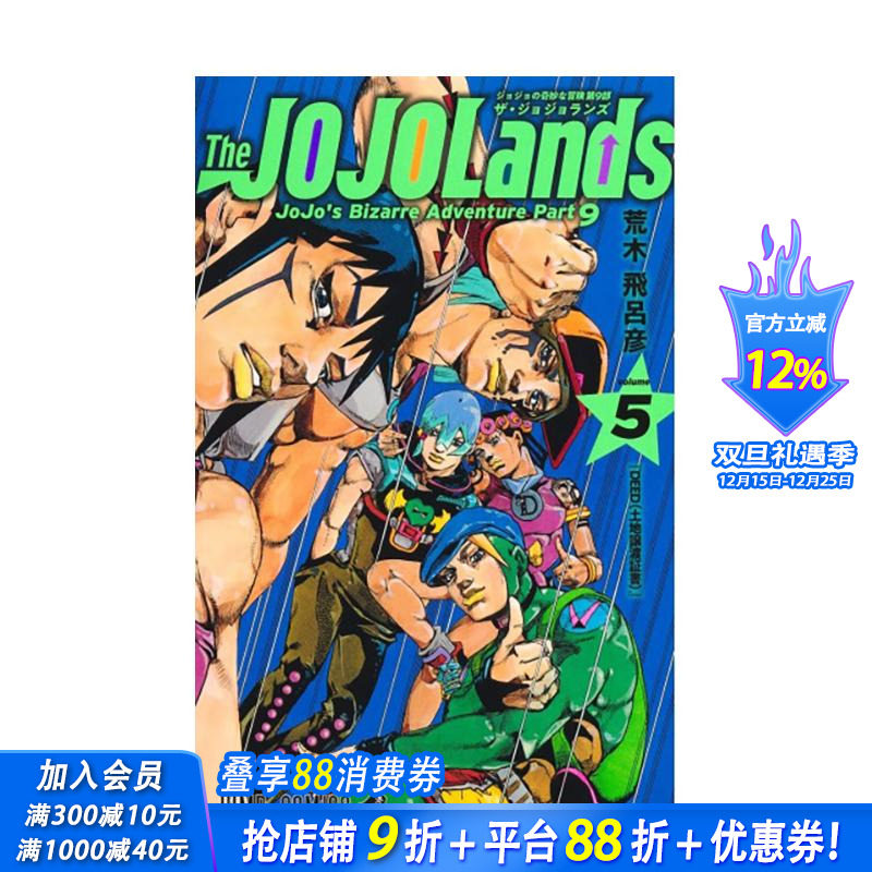 （预计11月出版）【(首刷限定