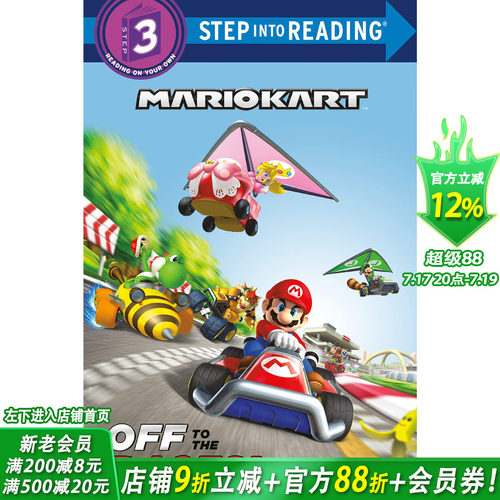 【现货】马里奥去参加比赛 分级阅读L3 Off to the Races  Random House  玛丽 亲子睡前读物训练阅读力插画故事绘本儿童书籍