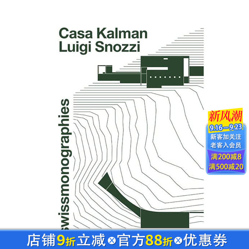 【预售】英文原版 卡萨卡尔曼 – 路易吉·斯诺齐 Casa Kalman – Luigi Snozzi 建筑设计 正版进口书籍画册 善优图书