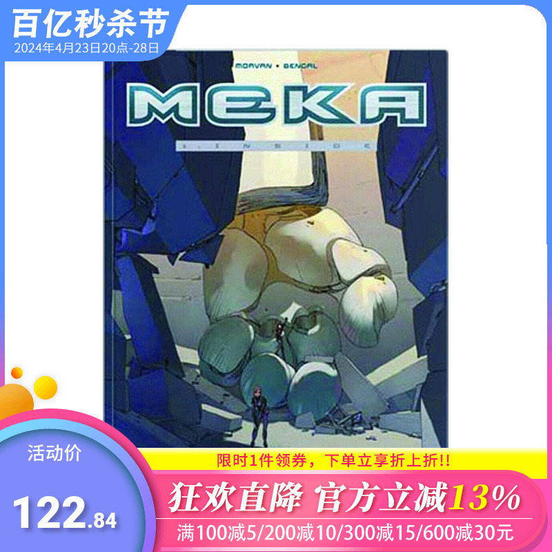 Meka英文进口原版书籍