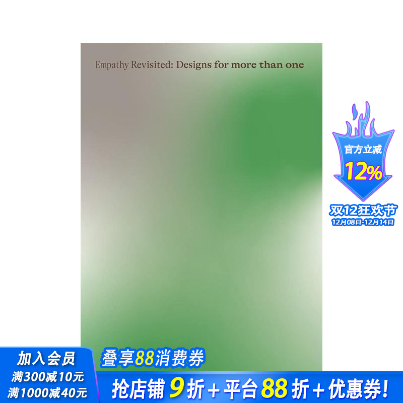 同理心重温 Empathy R