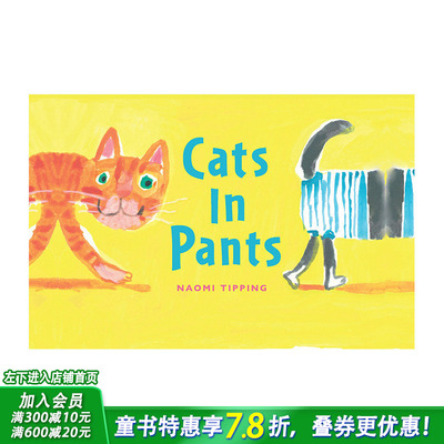 【预售】穿裤子的猫 Cats in Pants 英文儿童趣味互动绘本 英语早教进口童书 翻翻书 可任意组合 Naomi Tipping手绘插画