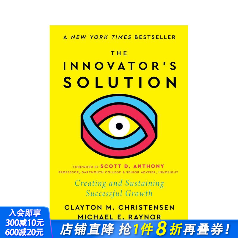 创新者的解决方案 新前言 Th