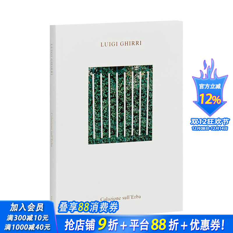 【现货】草地上的早餐Colazione sull’Erba 意大利摄影师Luigi Ghirri作品集 英文原版进口画册MACK出版