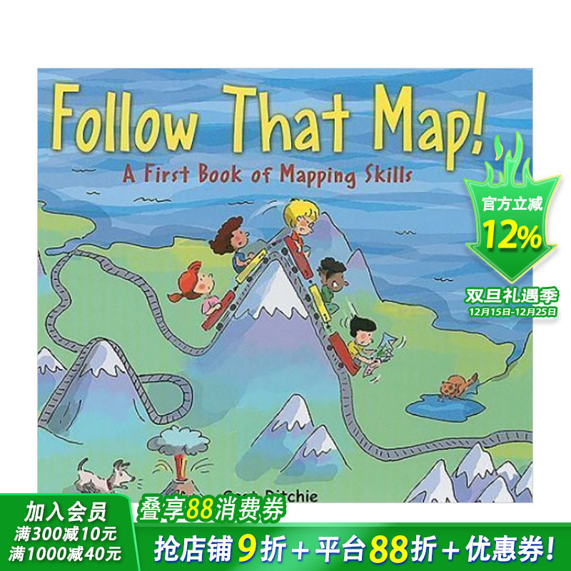 跟随那张地图！ Follow