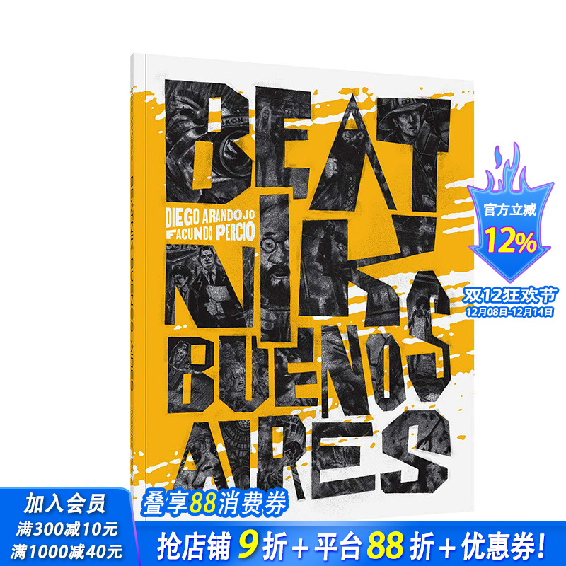 【现货】Beatnik Buenos Aires，Beatnik时代的布宜诺斯艾利斯 英文原版进口漫画