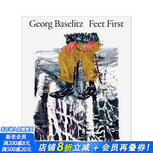 乔治&middot;巴塞利兹：双脚先行 Ge