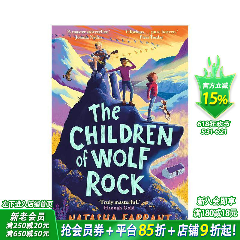 【预售】狼岩少年 The Children of Wolf Rock 英文儿童故事书 英语拓展阅读 成长与勇气 自然与户外教育 冒险与探索