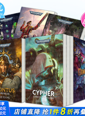 【现货多册选拍】战锤40K系列小说/漫画大全 太阳系星域/第八号阴影/死亡世界者/卡迪亚废墟等Warhammer 40000 英文正版进口书