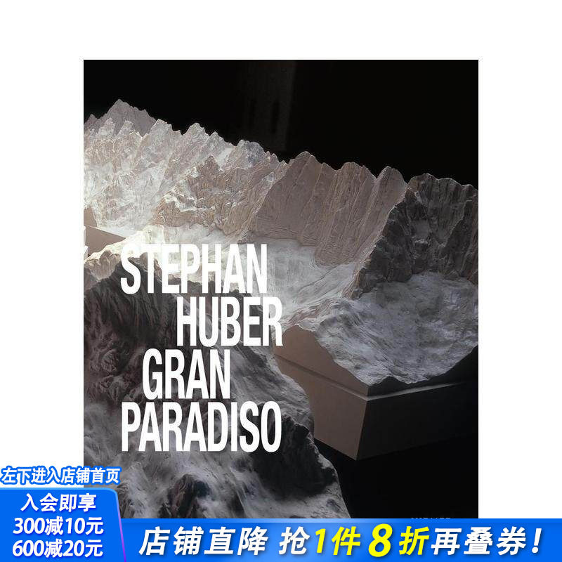 【预售】Stephan Huber：天堂 Stephan Huber: Gran Paradiso 原版英文艺术画册画集 正版进口书
