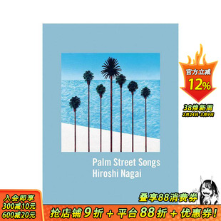 【预售】永井博作品集：Palm Street Songs Palm Street Songs 原版日文艺术插画作品集画册画集 日本正版进口书