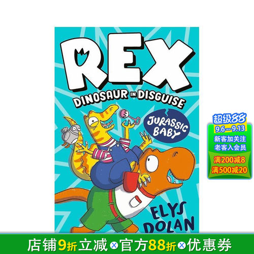 伪装的雷克斯恐龙：侏罗纪宝宝