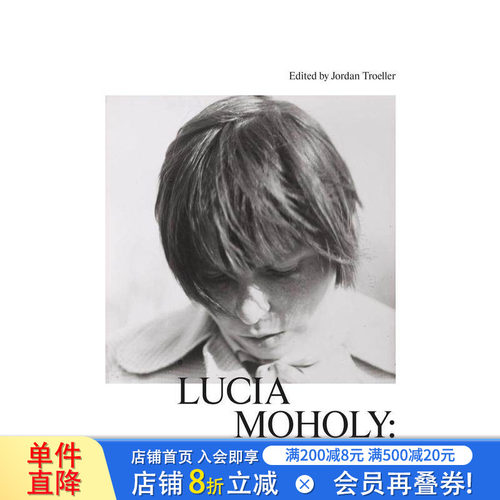 露西娅&middot;莫霍利：曝光 Luci