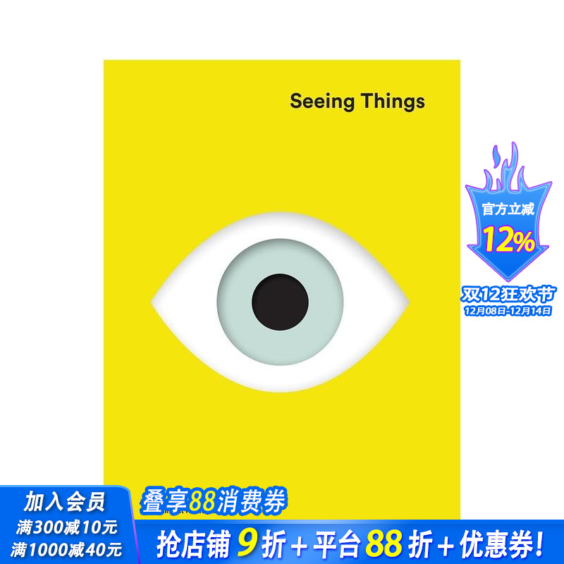 乔尔·迈耶罗维茨 看见事物 J