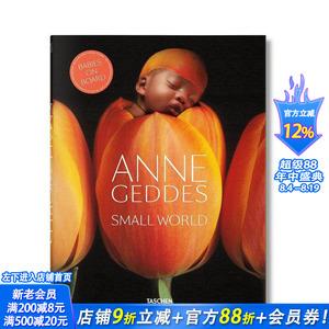 【现货】Anne Geddes. Small World，安妮·格迪斯 小世界  英文原版摄影图书 婴儿艺术摄影集图书画册画集T