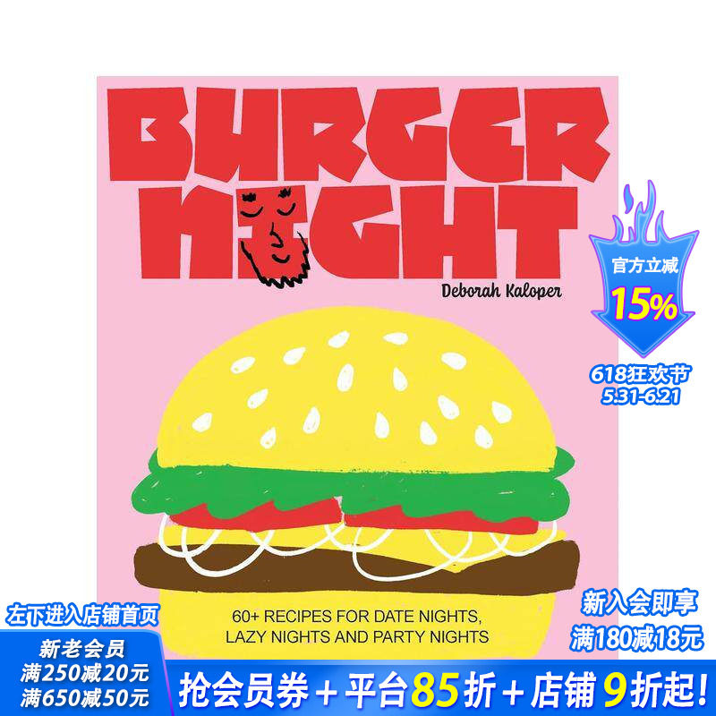 【现货】汉堡之夜：60道食谱涵盖约会夜、懒人夜与派对夜 Burger Night 60+ recipes for 原版英文餐饮生活美食 正版进口书