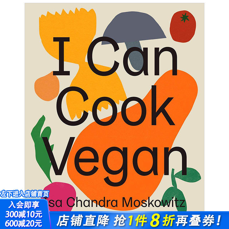 【预售】I Can Cook Vegan 我会做素食 英文原版食谱菜谱烹饪指南