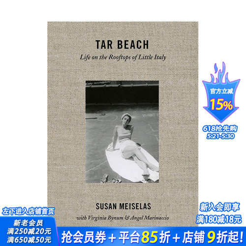 【预售】【特价】摄影师Susan Meiselas: Tar Beach 柏油滩：1940-70纽约意式生活