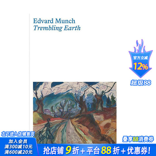 【现货】爱德华·蒙克：颤抖的大地 Edvard Munch: Trembling Earth 进口原版英文艺术 善优图书#