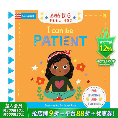 【预售】我可以有耐心 【Little Big Feelings】I Can Be Patient 艺术插画绘本 3岁+原版英文儿童故事 进口童书