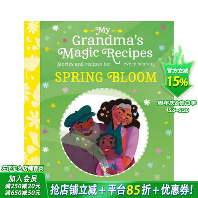 【现货】我奶奶的神奇食谱 春暖花开 My Grandma's Magic Recipes: Spring Bloom 英文儿童插画故事绘本 进口童书