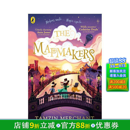 地图制造者 【The Hatm