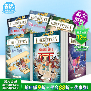 【多册选拍】【时间记录者】维京远征/古代奥运会/古埃及/武士/埃菲尔铁塔The Timekeepers 英文儿童插图桥梁故事书 英语拓展阅读