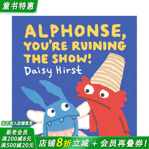阿尔方斯 你毁了这场演出 Al