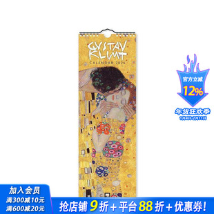 【预售】【日历】2026年古斯塔夫?克里姆特超薄挂历（艺术日历） Gustav Klimt Slim Calendar 2026原版日历 进口文创周边