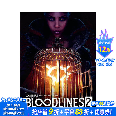 【现货】吸血鬼：避世血族2 游戏设定集 The Art of Vampire: The Masquerade--Bloodlines 2 英文艺术插画原画设定集 正版进口书