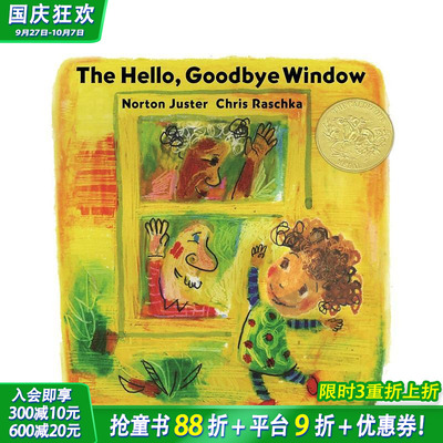 【预售】【凯迪克&纽约时报十佳绘本插画师Chris Raschka】神奇的窗子 Hello  Goodbye Window 英文儿童艺术故事绘本 进口书
