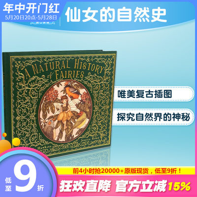 【现货包邮】A Natural History of Fairies精灵的自然历史 英文原版艺术绘本【善优童书】